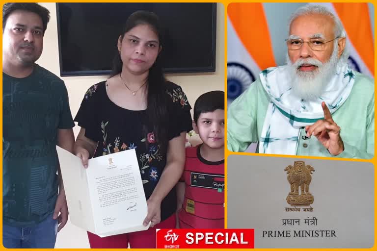 PM Narendra Modi praised a mother battling Corona, congratulated by writing a letter