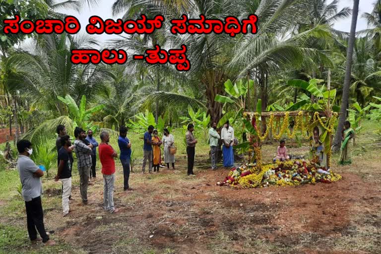 worship-by-family-members-to-sanchari-vijay-grave