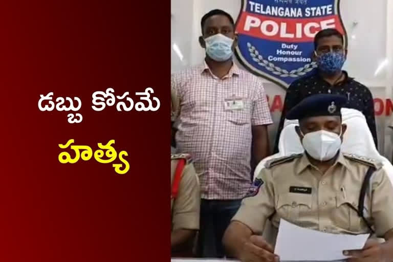 మహిళ హత్య కేసును ఛేదించిన పోలీసులు