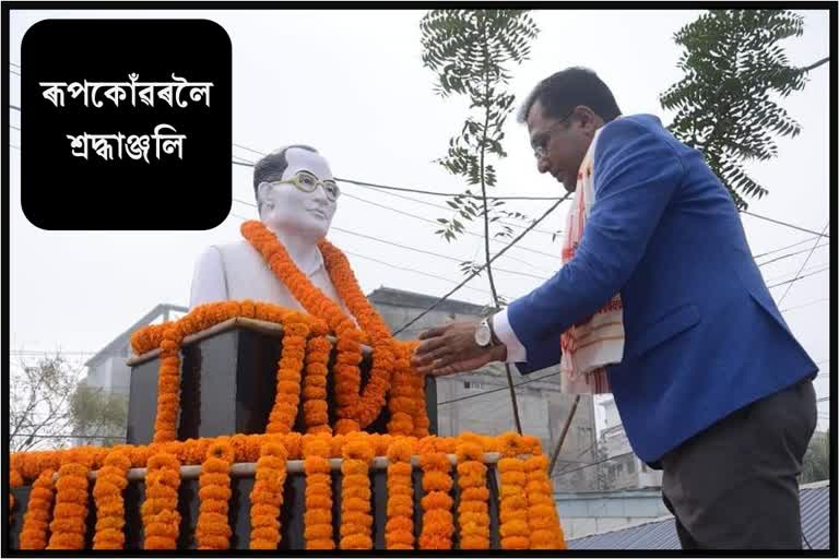 rupak-sharma-mla-pays-homage-to-rupakonwar-on-his-birthday