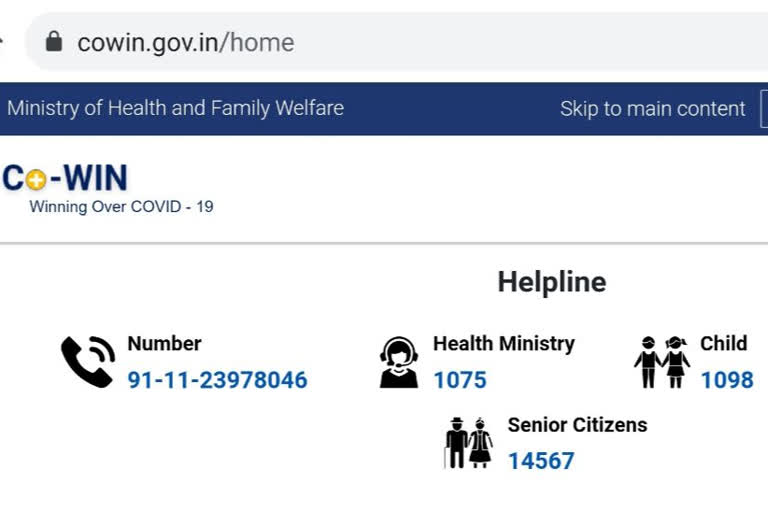 Covid Vaccine Certificate,  Bharatpur News,  Covid-19 Vaccination Certificate,  Covin App,  Covid-19 Vaccine, कोविड वैक्सीन प्रमाणपत्र, भरतपुर समाचार, कोविड -19 टीकाकरण प्रमाणपत्र, कोविन ऐप, Covid-19 वैक्सीन