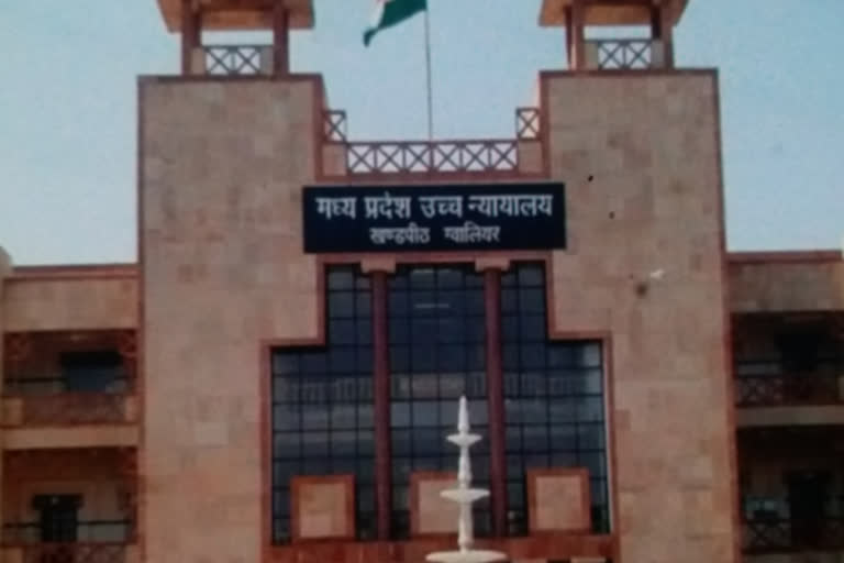 gwalior high court bench