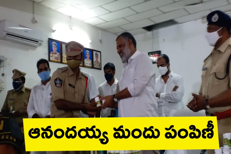 anandayya medicine distribution