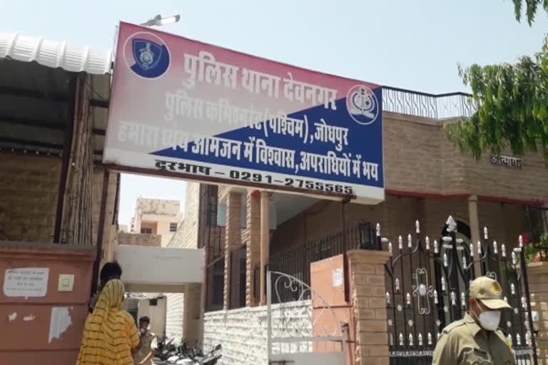 जोधपुर में युवक का अपहरण, youth kidnapped in jodhpur