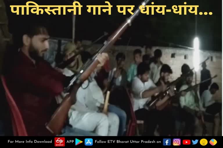 सामूहिक हर्ष फायरिंग का वायरल वीडियो