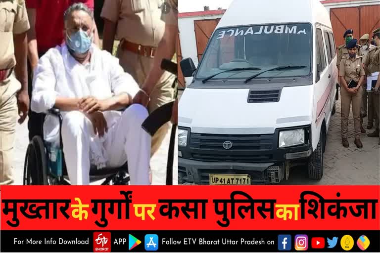 Mukhtar Ansari Ambulance Case