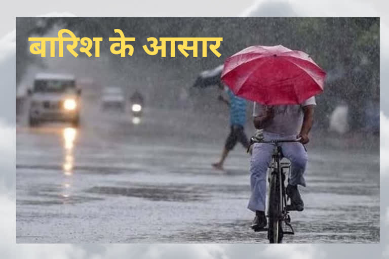 delhi-weather-update-today-18-june