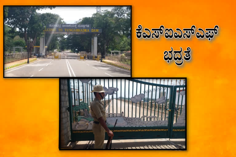 Tungabhadra Reservoir