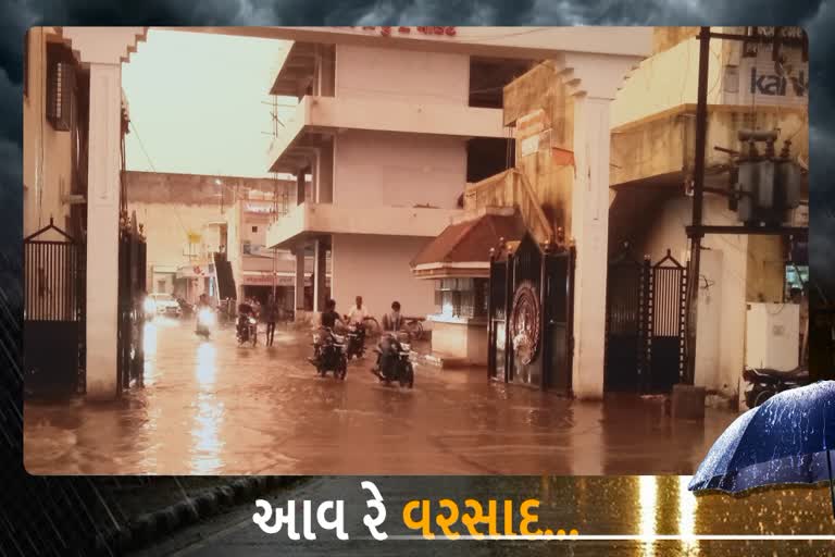 Monsoon Update: અમરેલી જિલ્લાના બાબરામાં 9 મીમી અને લાઠીમાં 16 મીમી વરસાદ