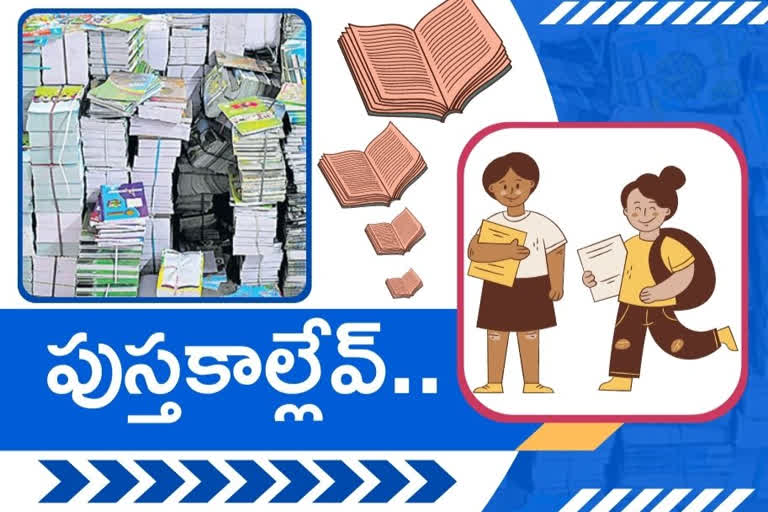 books, scarcity of books, scarcity of books in telangana