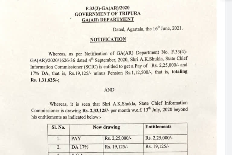 Tripura to deduct excess salary paid to former DGP