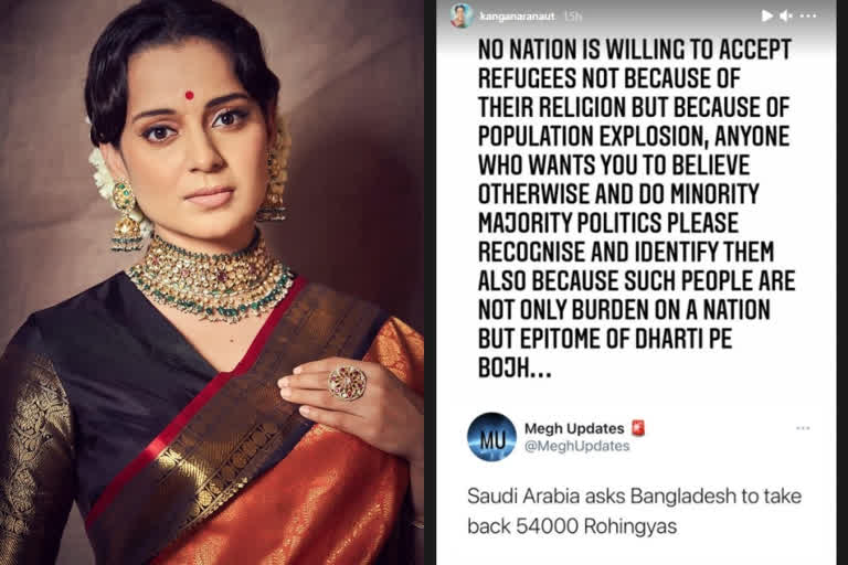 Kangana Ranaut latest statement about refugees return  അഭയാര്‍ഥികളെ തിരികെപോകാന്‍ സര്‍ക്കാരുകള്‍ നിര്‍ബന്ധിക്കുന്നതിന് പിന്നില്‍ ജനസംഖ്യപെരുപ്പമെന്ന് കങ്കണ റണൗട്ട്  കങ്കണ റണൗട്ട് വാര്‍ത്തകള്‍  കങ്കണ റണൗട്ട് തലൈവി  കങ്കണ റണൗട്ട് അഭയാര്‍ഥികള്‍  Kangana Ranaut latest statement about refugees  Kangana Ranaut refugees