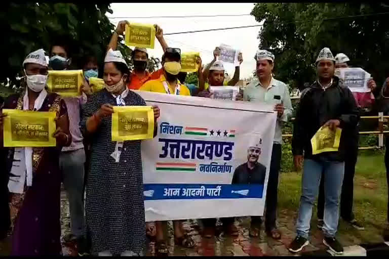 aap demonstration