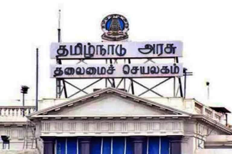 கரோனா நிவாரண நிதி