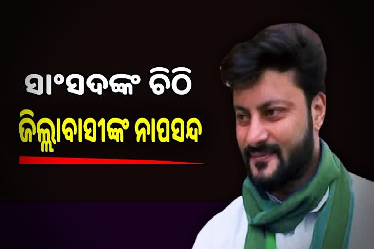 http://10.10.50.80:6060///finalout3/odisha-nle/finalout/18-June-2021/12178580_anu.mp4