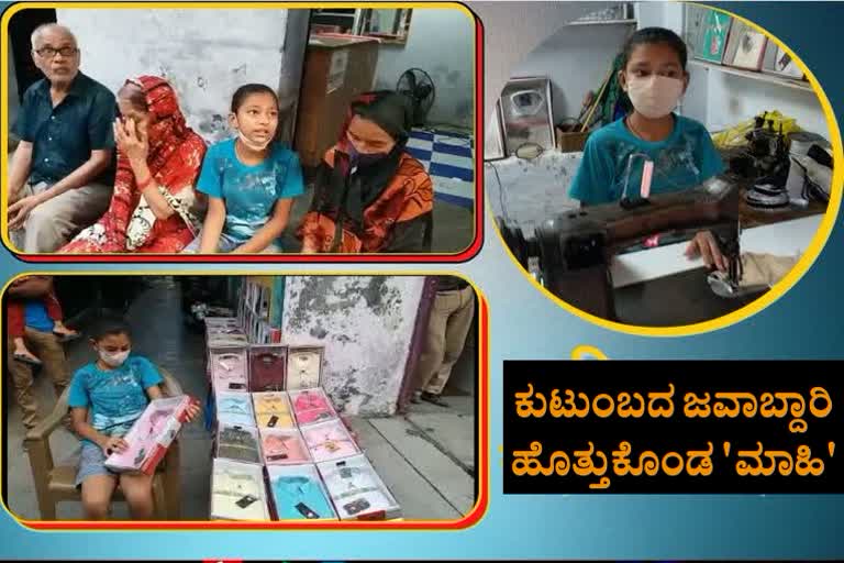 Class 6 girl selling ready-made shirts in footpath