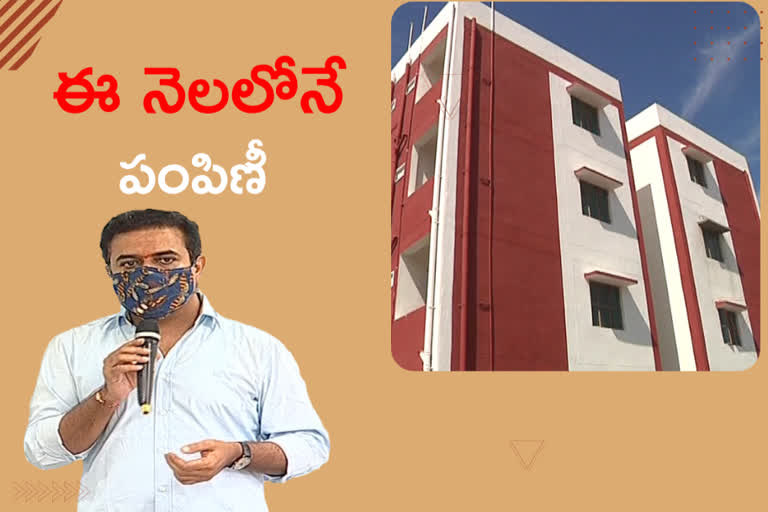 KTR,  double bedroom houses