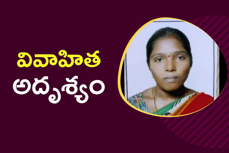 married-women-missing-in-west-marredpally