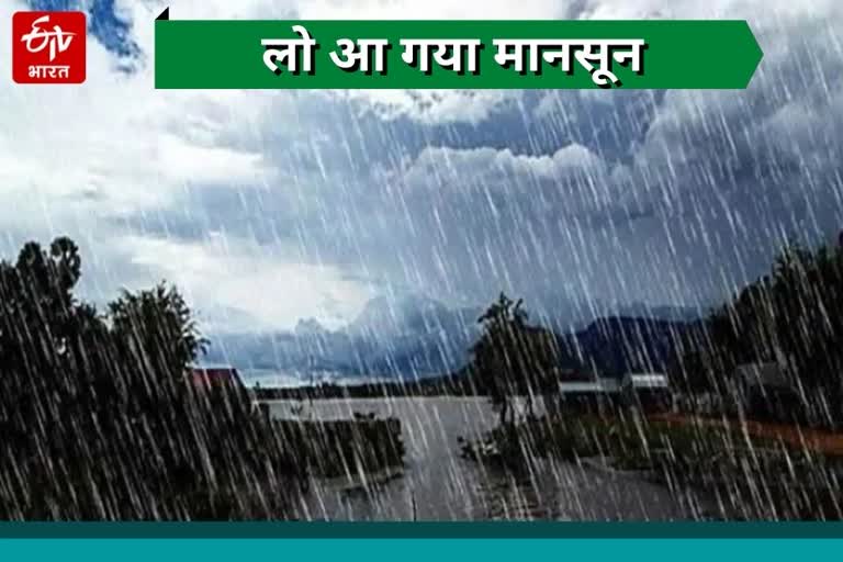 Rajasthan Weather Today  Weather Forecast In Rajasthan  weather news rajasthan  rajasthan weather forecast  rajasthan monsoon news  monsoon update 2021  monsoon update 2021 hindi  monsoon in rajasthan  rajasthan news  jaipur news  rajasthan weather Weather update  rajasthan rainfall in rajasthan  Toaday Weather forecast rajasthan  Pre Monsoon Activity in rajasthan  Thunderstorm  Rain  Pre Monsoon Activity  rajasthan weather department  राजस्थान में बारिश की संभावना  राजस्थान मौसम समाचार  गर्मी और उमस  मौसम सुहाना  Rain In Barmer