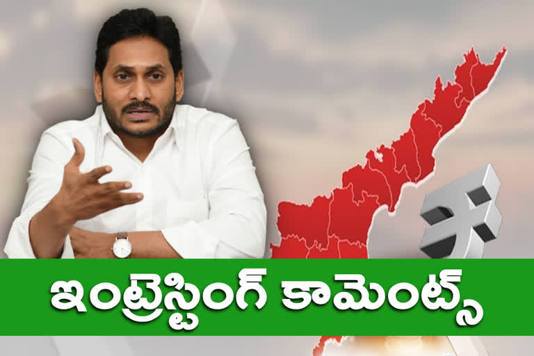 ముఖ్యమంత్రి జగన్​మోహన్ రెడ్డి