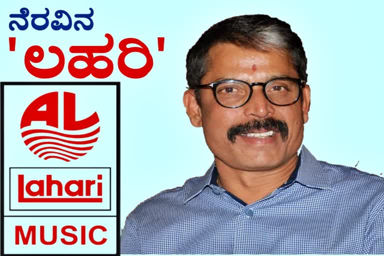 music-company-lahari