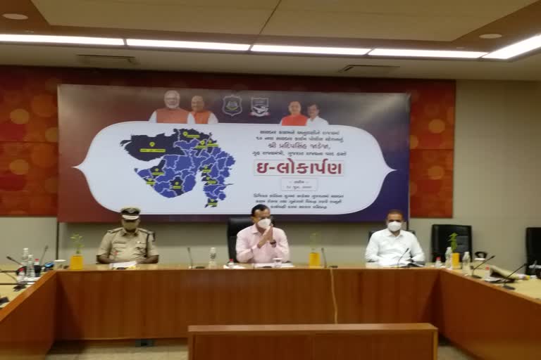 ગાંધીનગર