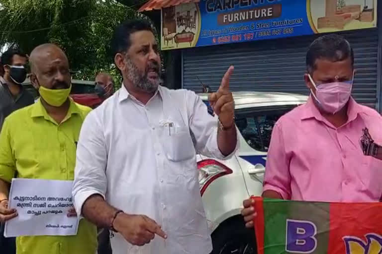 BJP wants MLA to clarify his stand on Save Kuttanad campaign  സേവ് കുട്ടനാട് ക്യാമ്പയിനില്‍ സ്ഥലം എം.എൽ.എ നിലപാട് വ്യക്തമാക്കണമെന്ന് ബി.ജെ.പി  കുട്ടനാടൻ കാർഷിക മേഖലയെ രക്ഷിക്കുവാൻ യാതൊരുവിധ നടപടിയും സ്വീകരിക്കാത്ത സംസ്ഥാന സർക്കാർ നിലപാട് തിരുത്തണമെന്നും ബി.ജെ.പി പ്രതിഷേധ യോഗത്തില്‍ ഉന്നയിച്ചു  വാഗ്‌ദാനങ്ങൾ പാലിക്കാത്ത സാഹചര്യത്തിലാണ് കുട്ടനാടൻ ജനതയെ സേവ് കുട്ടനാട് ക്യാമ്പയിന് നിർബന്ധതിരാക്കിയതെന്ന് ജില്ല പ്രസിഡന്‍റ് എം.വി ഗോപകുമാർ ആവശ്യപ്പെട്ടു.  District president MV Gopakumar demanded that the people of Kuttanad be compelled to join the Save Kuttanad campaign as they did not keep their promises.  ഒന്നാം കുട്ടനാട് പാക്കേജിനെ അട്ടിമറിക്കുവാൻ എൽ.ഡി.എഫും യു.ഡി.എഫും ഒത്തുകളിച്ചതായും അദ്ദേഹം ആരോപിച്ചു.  bjp also alleged that the LDF and the UDF had conspired to sabotage the first Kuttanad package.  വാഗ്‌ദാനങ്ങൾ പാലിക്കാത്ത സാഹചര്യത്തിലാണ് കുട്ടനാടൻ ജനതയെ സേവ് കുട്ടനാട് ക്യാമ്പയിന് നിർബന്ധതിരാക്കിയതെന്ന് ജില്ല പ്രസിഡന്‍റ് എം.വി ഗോപകുമാർ