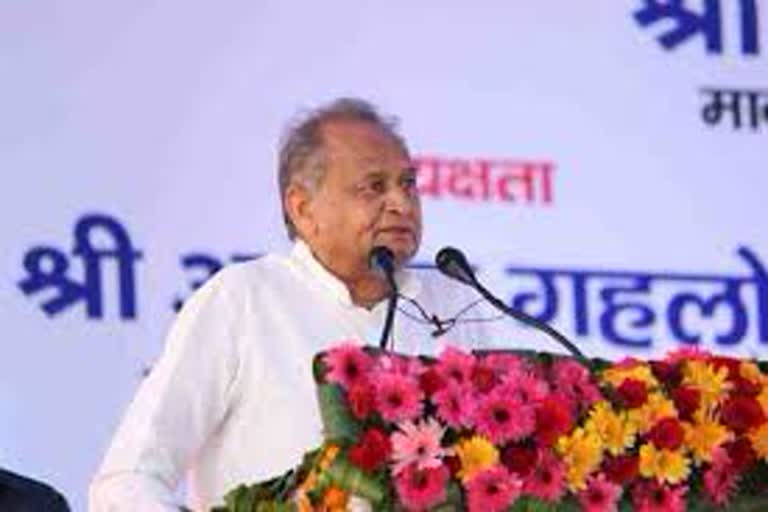 अशोक गहलोत, Ashok Gehlot