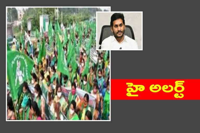 high alert at cm jagan house over amaravathi movement