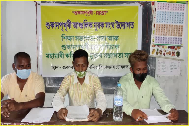 Covid awareness program in tea garden At Tinsukia