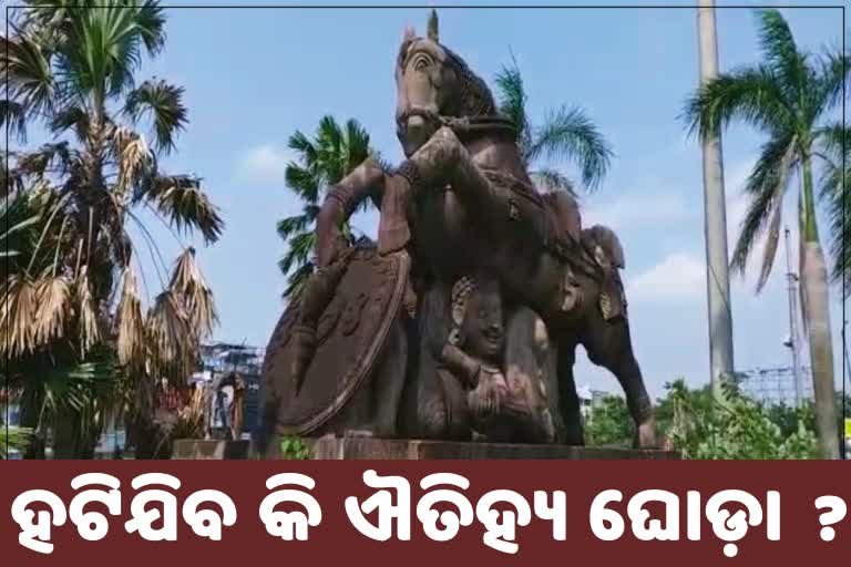 protest for monument, removal of mater canteen warrior horse, ଯୋଦ୍ଧା ଘୋଡ଼ା ସ୍ଥାନାନ୍ତରକୁ ବିରୋଧ, ମାଷ୍ଟର କ୍ୟାଣ୍ଟିନ ଘୋଡ଼ା ମୂର୍ତ୍ତି, Bhubaneswar smart city