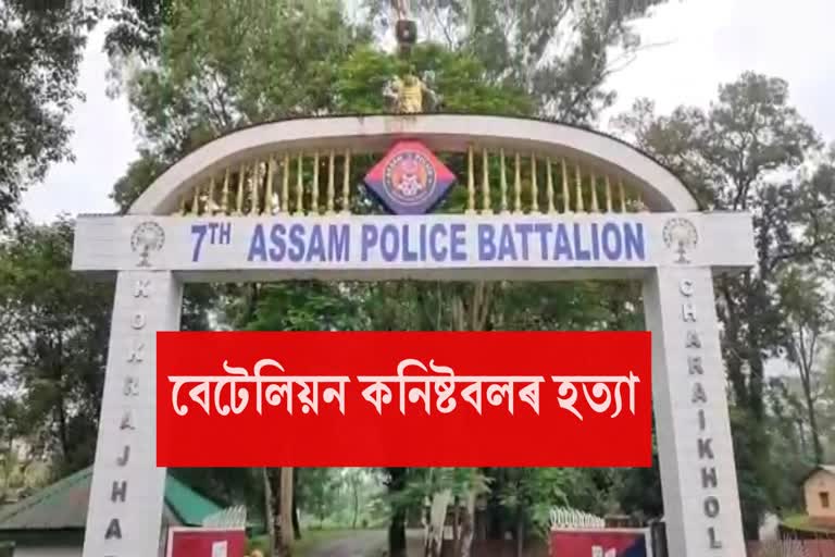 atm-thief-arrest-at-bilashipara-police