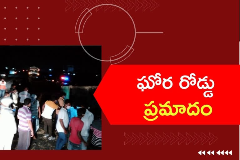 నలుగురు మృతి