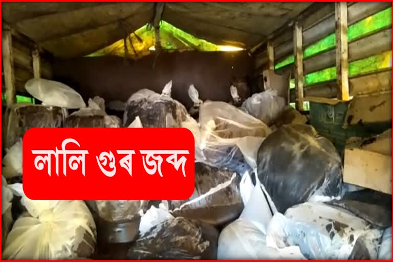 molasses seized in Nagaon after drugs_