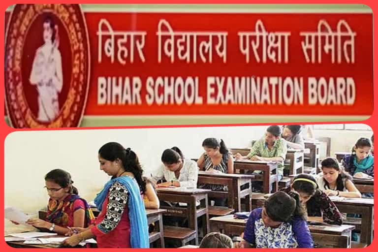 Bihar Board