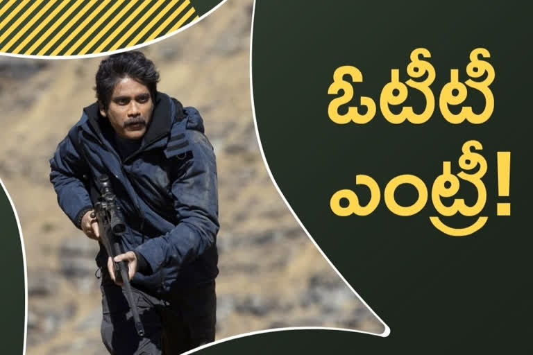 Nagarjuna to make his OTT debut soon?