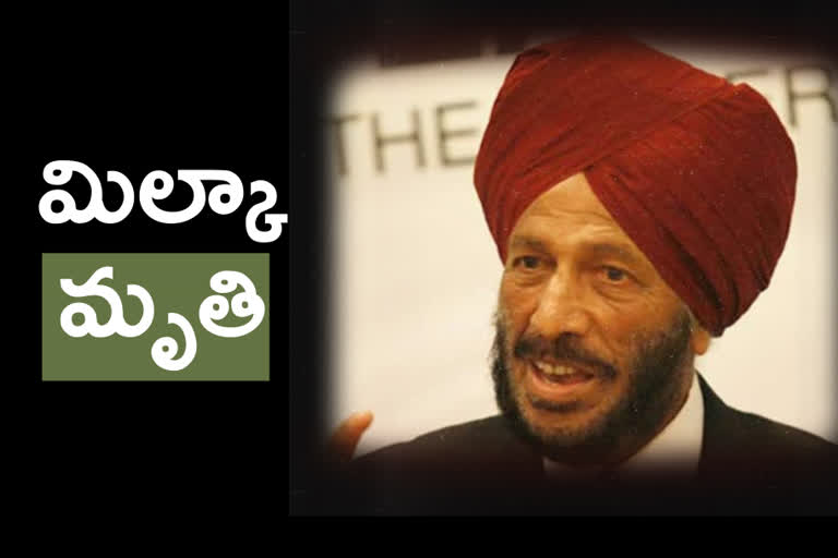 Milkha Singh