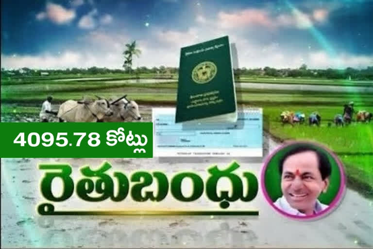 4 thousand crores raithu bhandhu funds added farmers in telangana