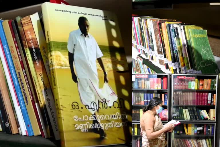 ഇട്ടിവ എന്ന ലൈബ്രറി ഗ്രാമം  ഇട്ടിവ  ലൈബ്രറി ഗ്രാമം  വായനാദിനം  വായനയുടെ പ്രാധാന്യം  ജൂൺ 19  പി.എൻ പണിക്കർ  Ittiva  Library Village  പി.എൻ പണിക്കർ ചരമദിനം  PN Panicker  reading day  pn panicker death anniverssary