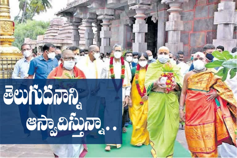 cji chief justice nv ramana visited srisailam temple