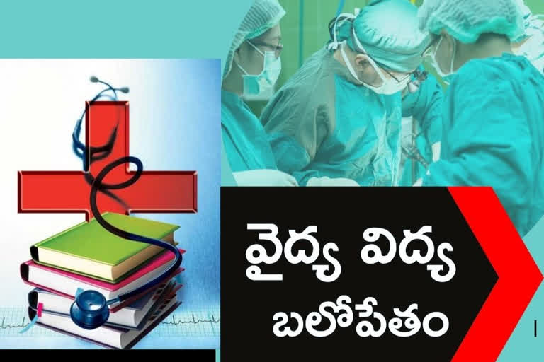 State Government measures towards strengthening medicine in the state