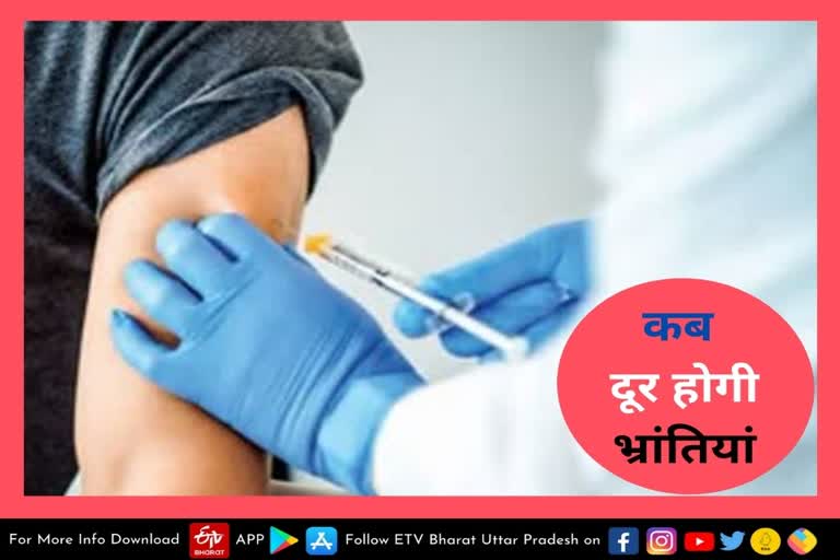 kasganj latest news in hindi  vaccination in salempur village  health department team returned  salempur village  corona vaccination in salempur village  corona vaccination in kasganj  kasganj news in hindi  कासगंज जिले में कोविड वैक्सीनेशन  कोविड वैक्सीनेशन  Covid Vaccination in Kasganj  ग्राम सलेमपुर  पटियाली ब्लॉक  बैरंग लौटी स्वास्थ्य विभाग की टीम  ग्रामीणों ने नहीं लगवाई वैक्सीन  कासगंज की ताजा खबर