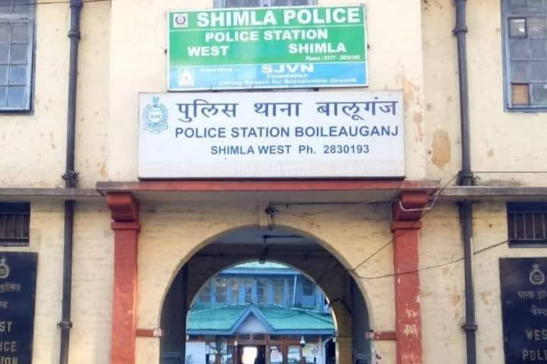 Police Station Boileauganj