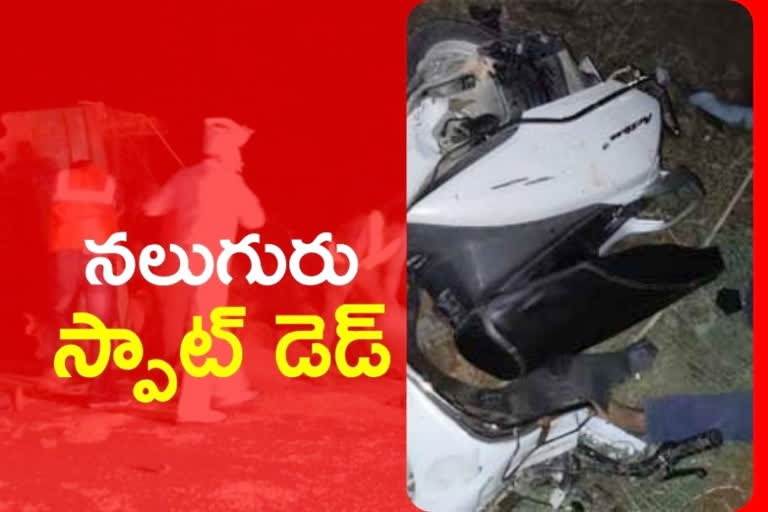 jadcherla accident mahabubnagar