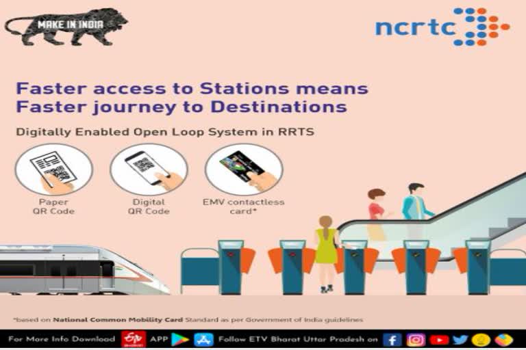 Friendly Automatic Fare Collection System  Rapid Rail Corridor Agreement  National Capital Region Transport Corporation  automatic fare collection system  automatic fare collection system in meerut  meerut latest news in hindi  National Common Mobility Card  राष्ट्रीय राजधानी क्षेत्र परिवहन निगम  अत्याधुनिक ऑटोमेटिक फेयर कलेक्शन सिस्टम  RRTS कम्यूटर  देश की पहली आरआरटीएस कॉरिडोर  एएफसी सिस्टम  RRTS Train  कम्प्यूटर फ्रेंडली ऑटोमेटिक फेयर कलेक्शन सिस्टम  मेरठ में ऑटोमेटिक फेयर कलेक्शन सिस्टम  हाई स्पीड रैपिड रेल  नेशनल कॉमन मोबिलिटी कार्ड  मेरठ की ताजा खबर