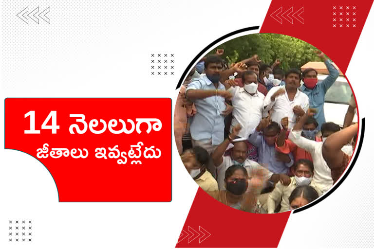 employment-guarantee-field-assistants-blocked-minister-errabelli-dayakar-rao-convoy-at-hanamkonda