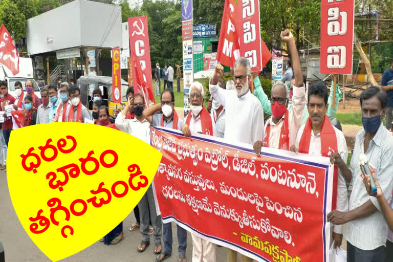 నిత్యావసరాల ధరలు అదుపుచేయాలి