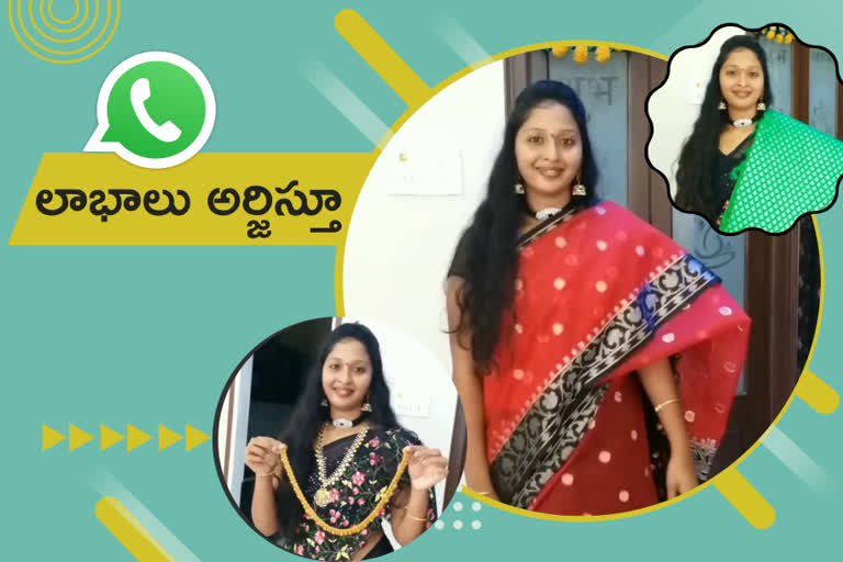 women-doing-sarees-business-in-whatsapp-and-its-running-successfully-in-jagtial