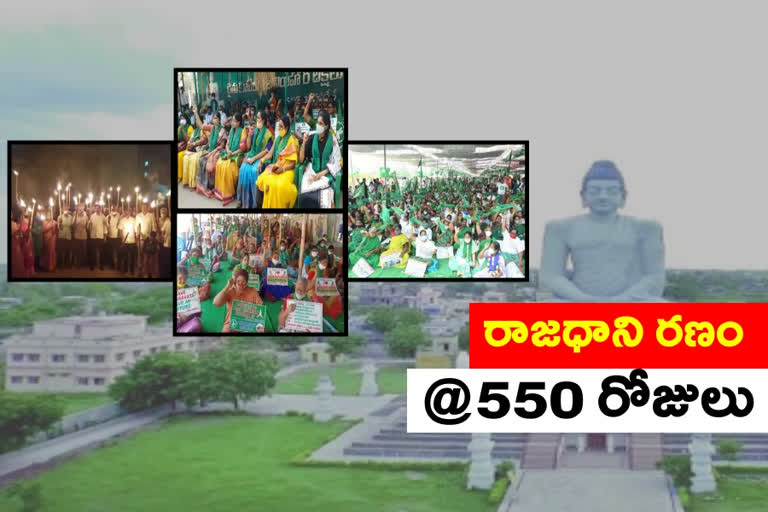 Amravati movement reached to 550 days