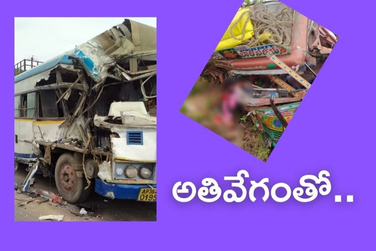 ఆర్టీసీ బస్సును ఢీకొట్టిన లారీ